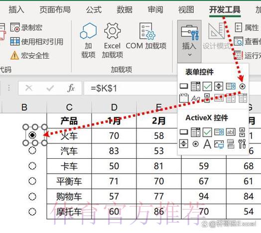 世界杯赛事数据深度解析与趋势动态全览
