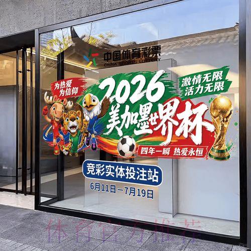 2026世界杯竞猜平台全站推荐指南