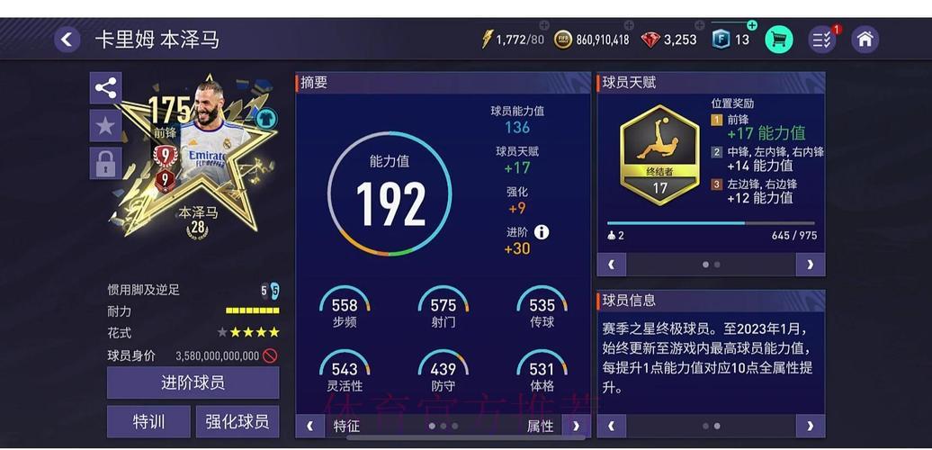 世界杯竞猜平台：解锁顶级用户体验的核心秘籍