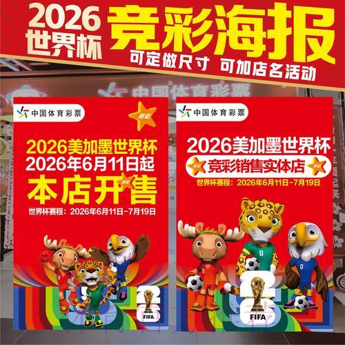 世界杯投注教程最新官方网址获取指南