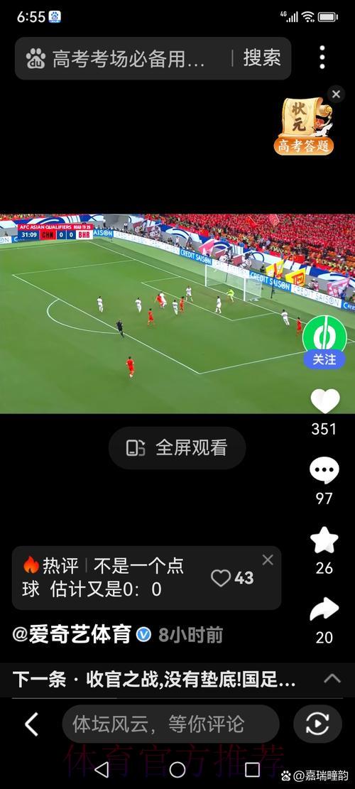优酷全程直播世界杯激战,精彩赛事随时尽享 优酷全程直播世界杯激战,精彩赛事随时尽享