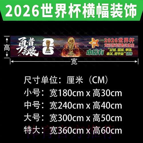 2026世界杯投注:实战经验分享助你盈利 2026世界杯投注:实战经验分享助你盈利