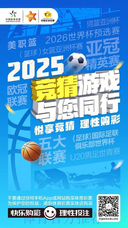 官方世界杯竞猜平台，安全可靠值得信赖