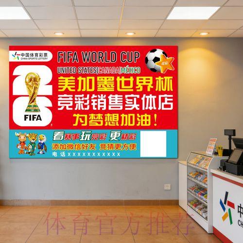 2026世界杯竞猜官方APP正版下载平台 2026世界杯竞猜官方APP正版下载平台