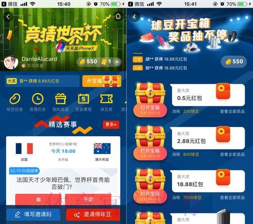 世界杯竞猜苹果官方全站入口 世界杯竞猜苹果官方全站入口