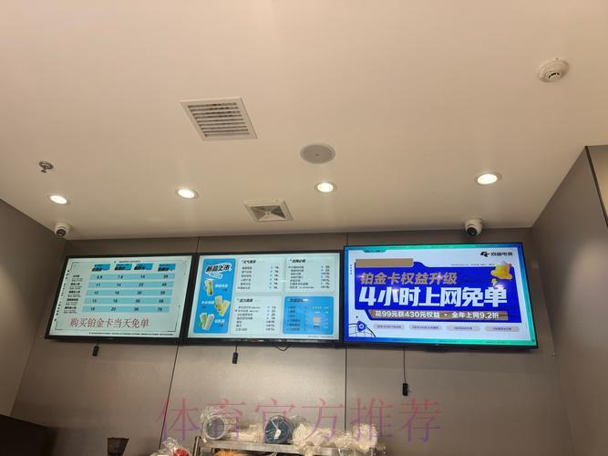 世界杯竞猜平台：多元化支付方式全面介绍