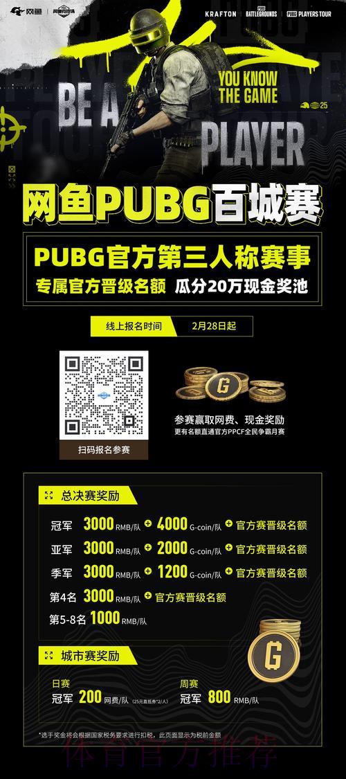 世界杯竞猜平台：多元化支付方式全面介绍