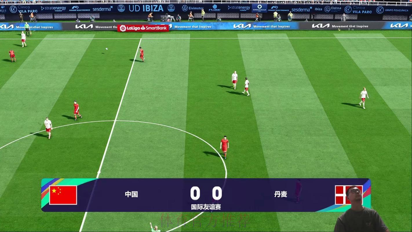 2026年世界杯足球赛事网络实时直播