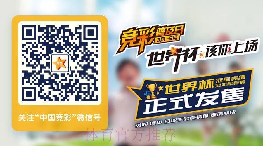 世界杯竞猜投注平台总站