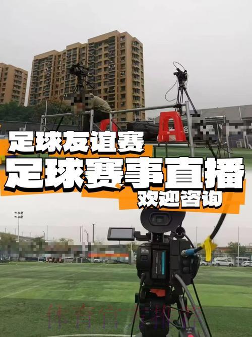 世界杯实时直播:加入现场投票互动与精彩讨论 世界杯实时直播:加入现场投票互动与精彩讨论