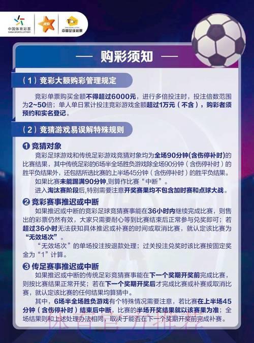 世界杯比赛竞猜投注平台推荐