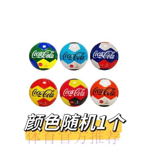 尽情体验世界杯竞猜盛宴，角逐顶级豪华奖品