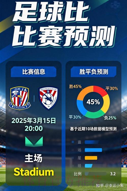世界杯竞猜平台的合法性与安全性分析