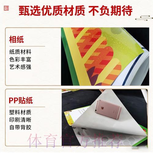 中国体育彩票2026世界杯媒体传播与报道策略研究 中国体育彩票2026世界杯媒体传播与报道策略研究