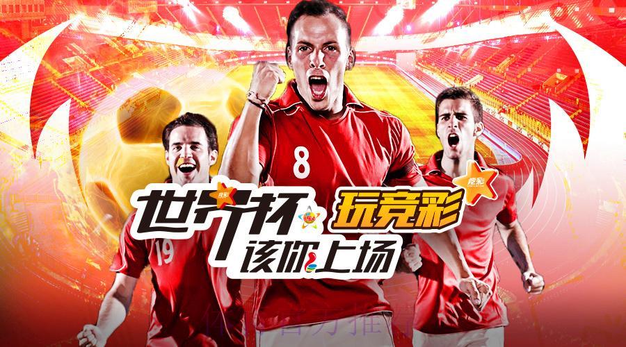世界杯外围平台与传统投注方式有何不同? 世界杯外围平台与传统投注方式有何不同?